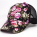 Low Price Floral Baseball Caps Spring Summer Casual Sun Hats Snapback Net Mesh  eb-64789892
